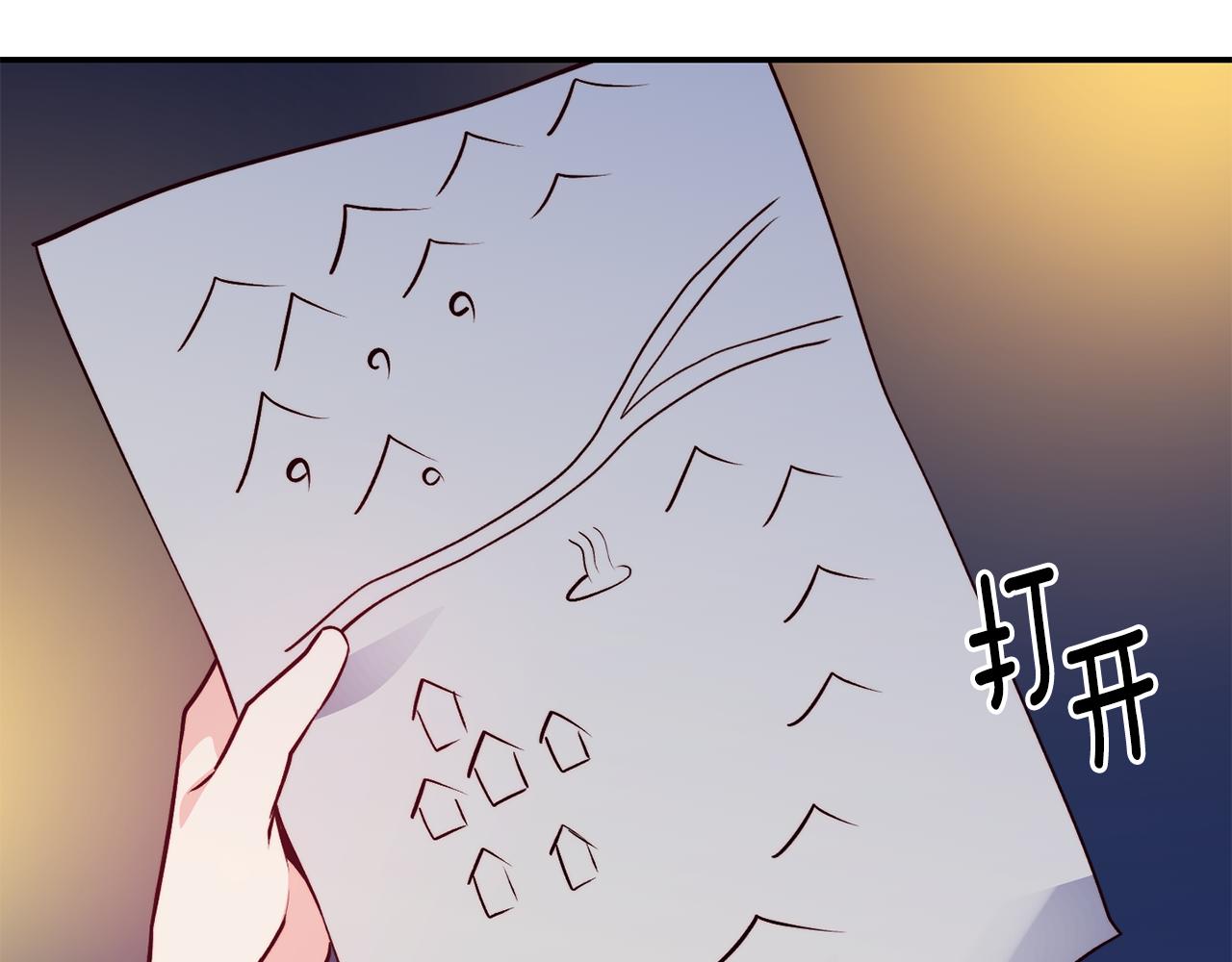 第12话 内奸4
