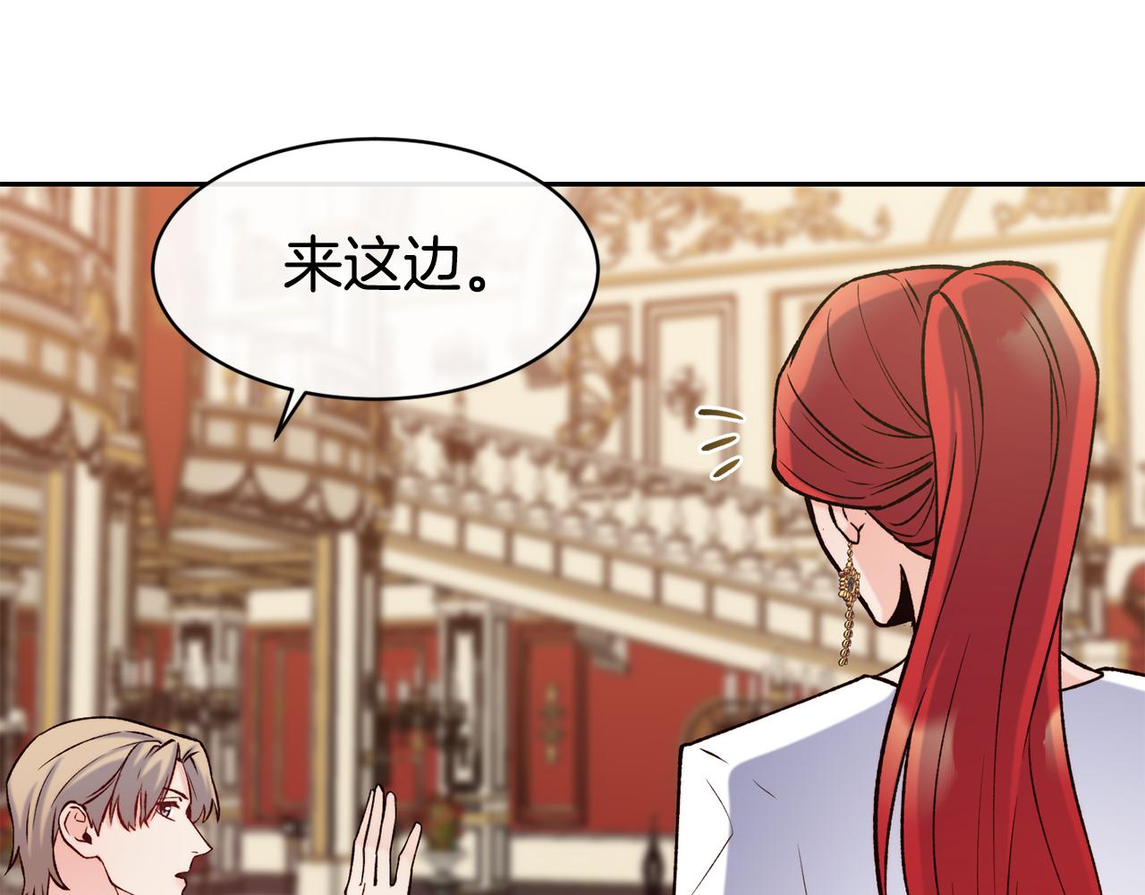 第46话 复仇开始69