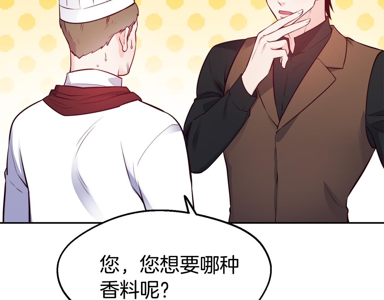 第30话 王子的厨艺42