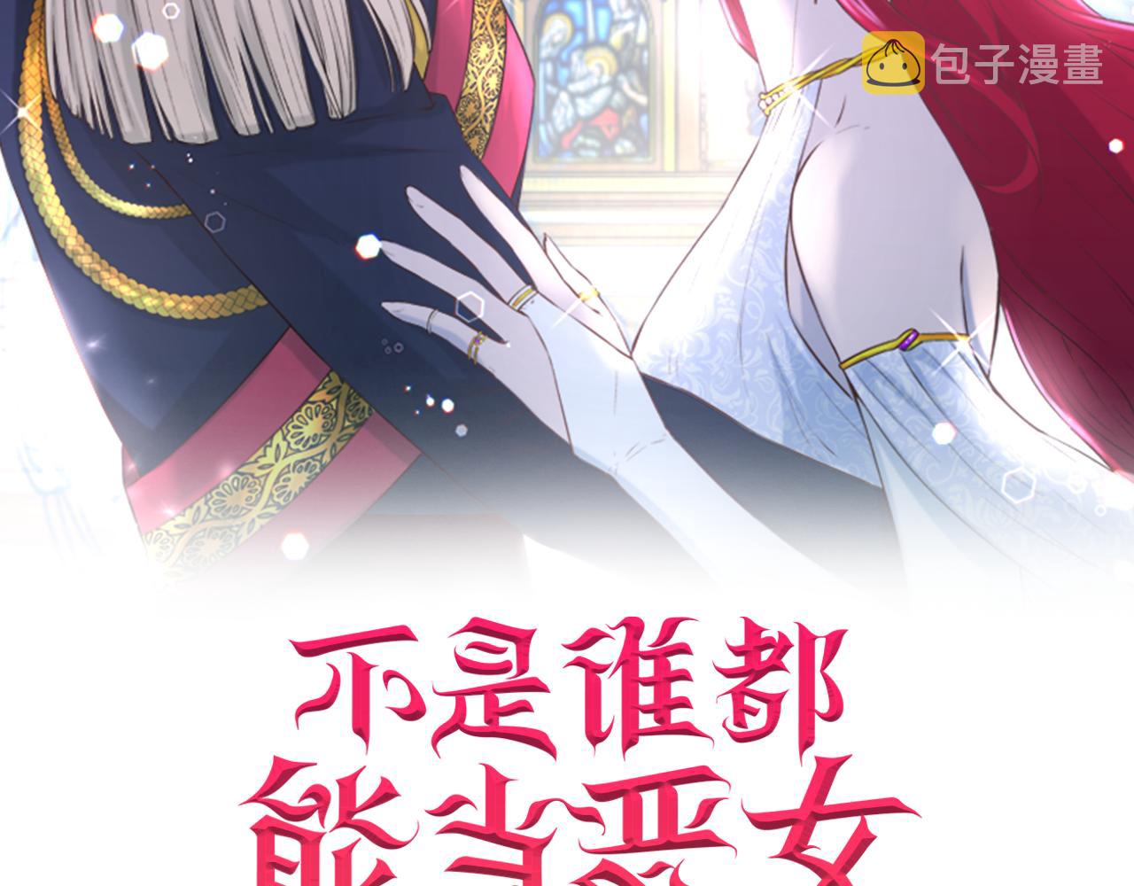 第29话 成长之路1