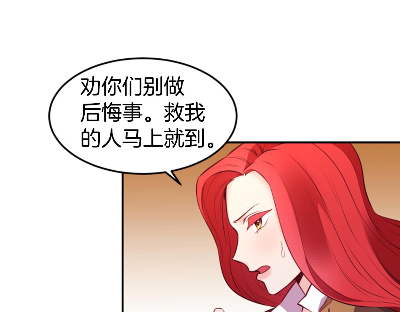 第5话 英雄救美38