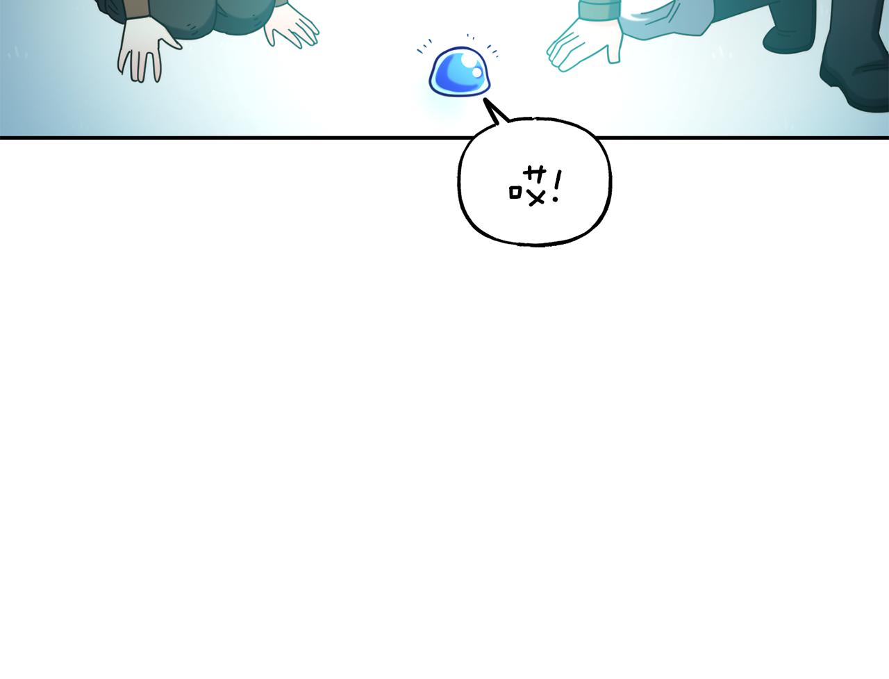第53话 山洞过夜136