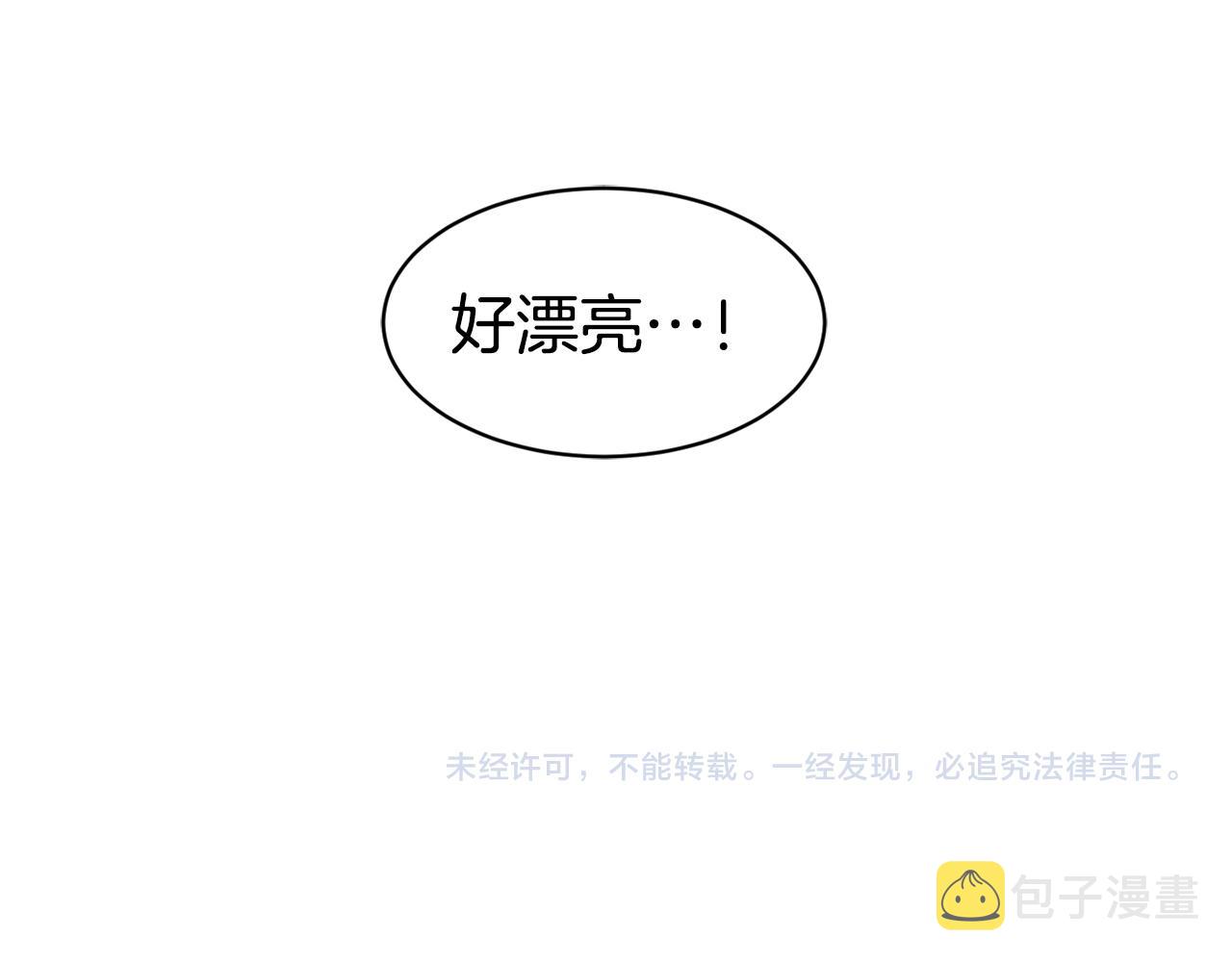 第9话 反差萌119