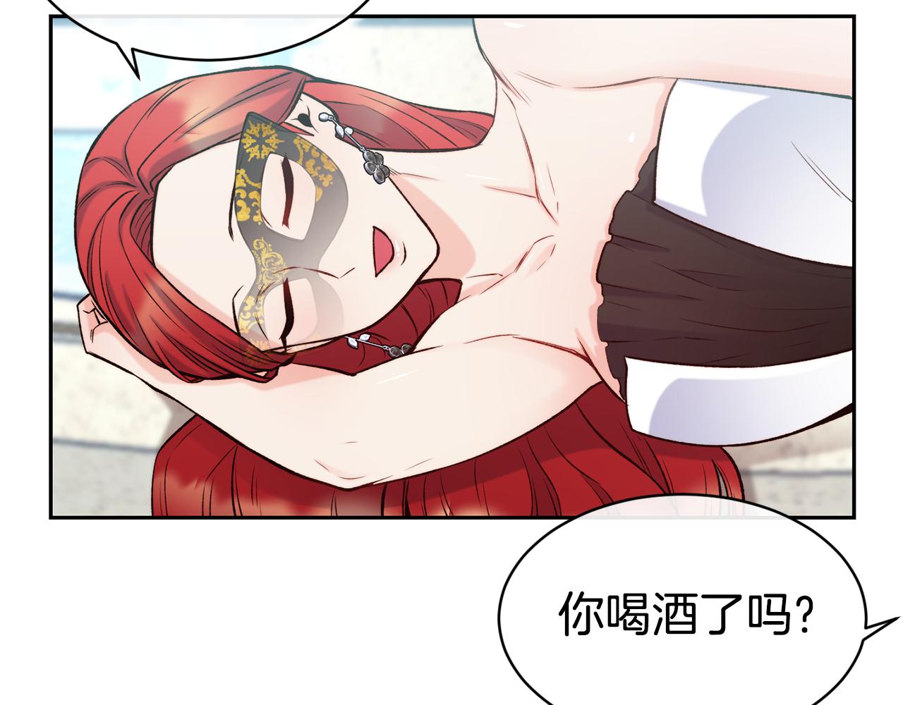 第44话 心跳加速121