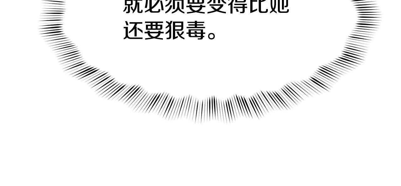 第38话 真凶72