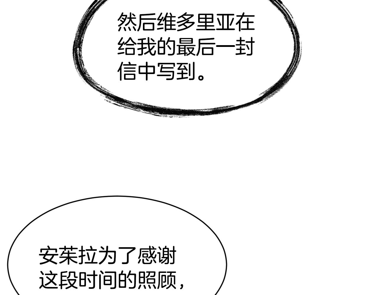 第38话 真凶34
