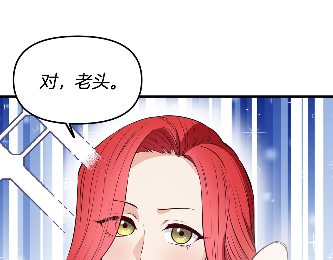 第1话 成爲女主角56