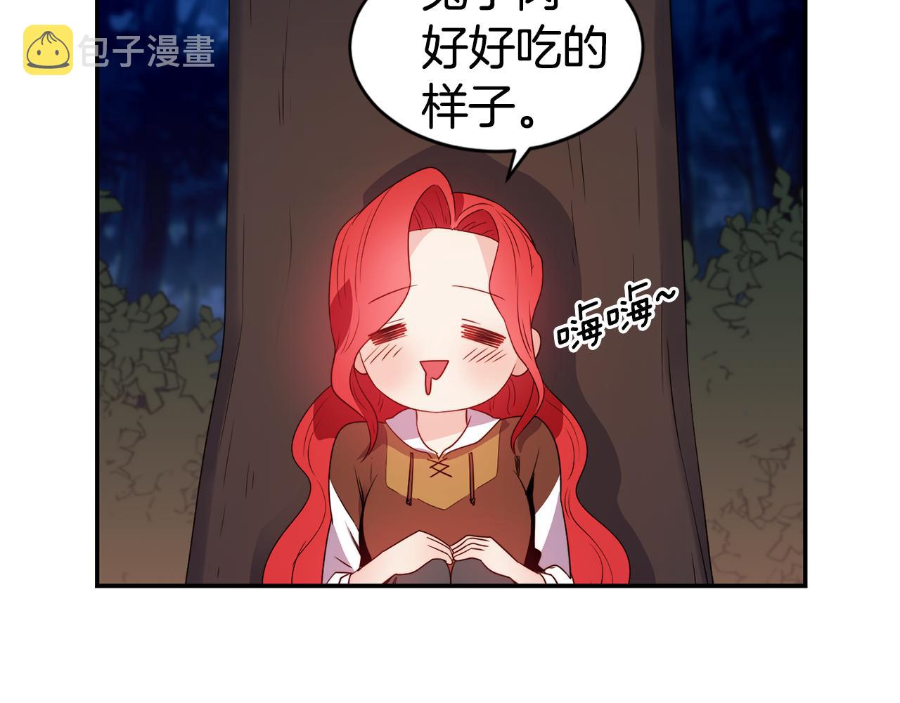 第9话 反差萌55
