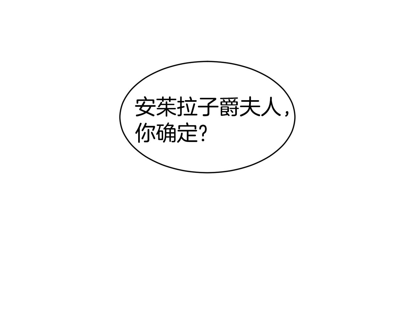 第47话 姨母登场60