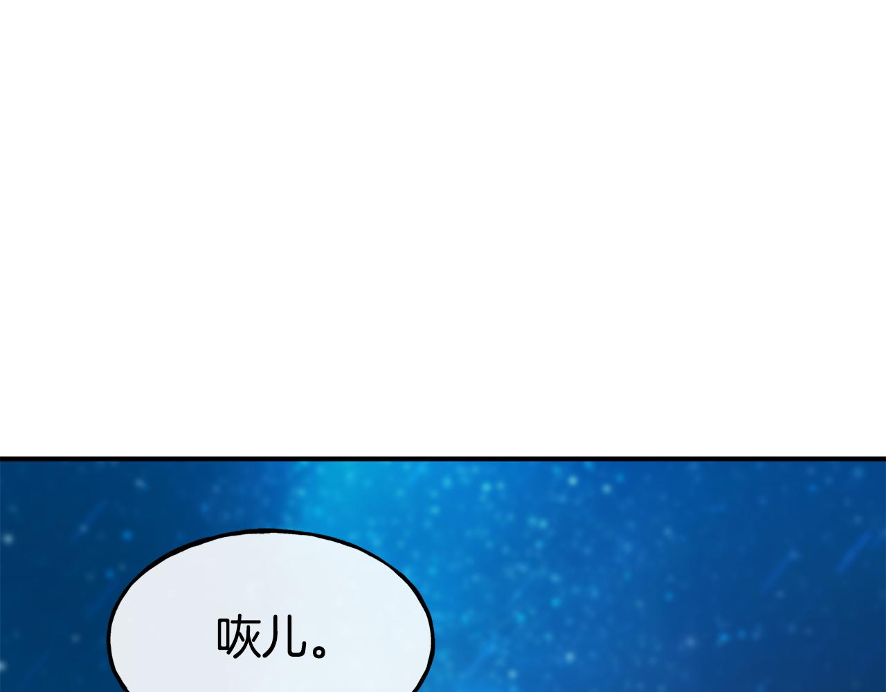 第67话 动心62
