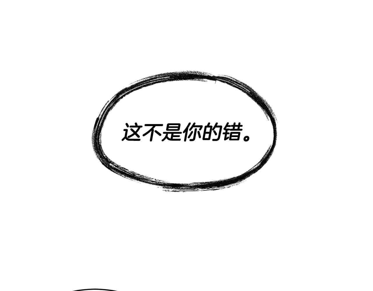 第40话 计划开始112