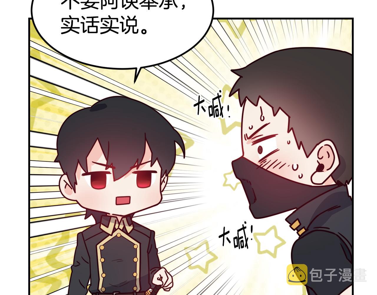 第15话 受挫131