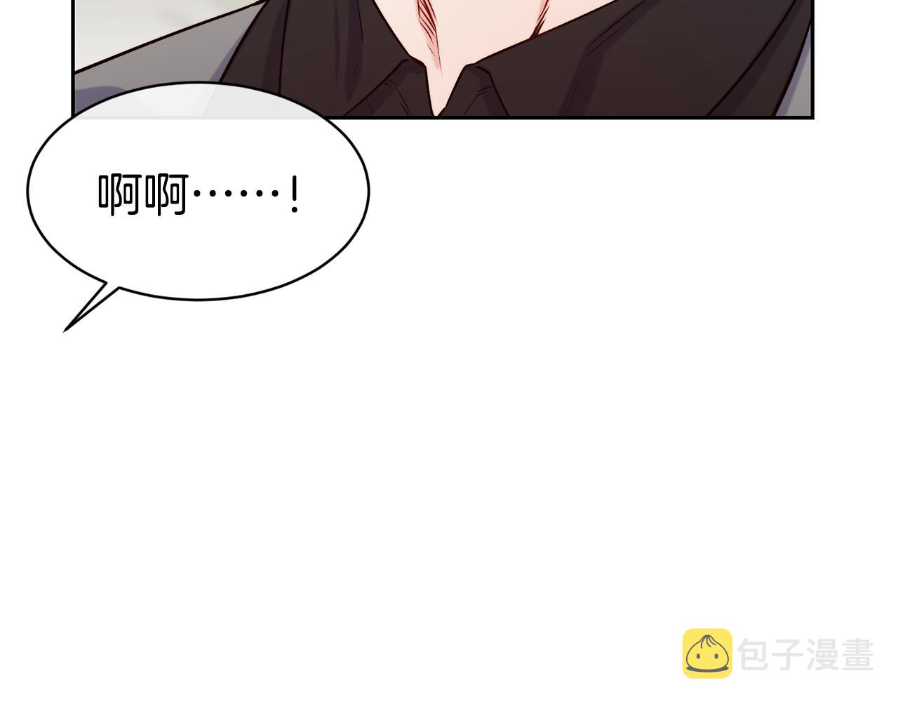 第39话 突然告白16