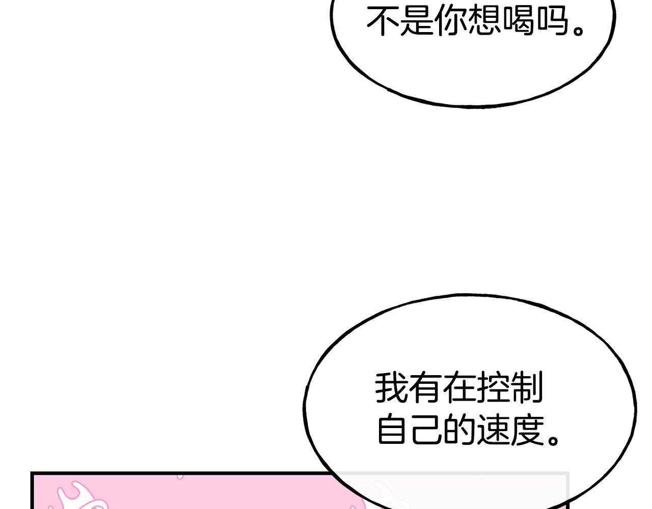 第60话 变态21