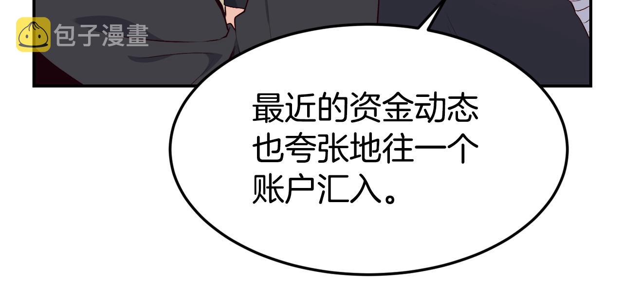 第15话 受挫82