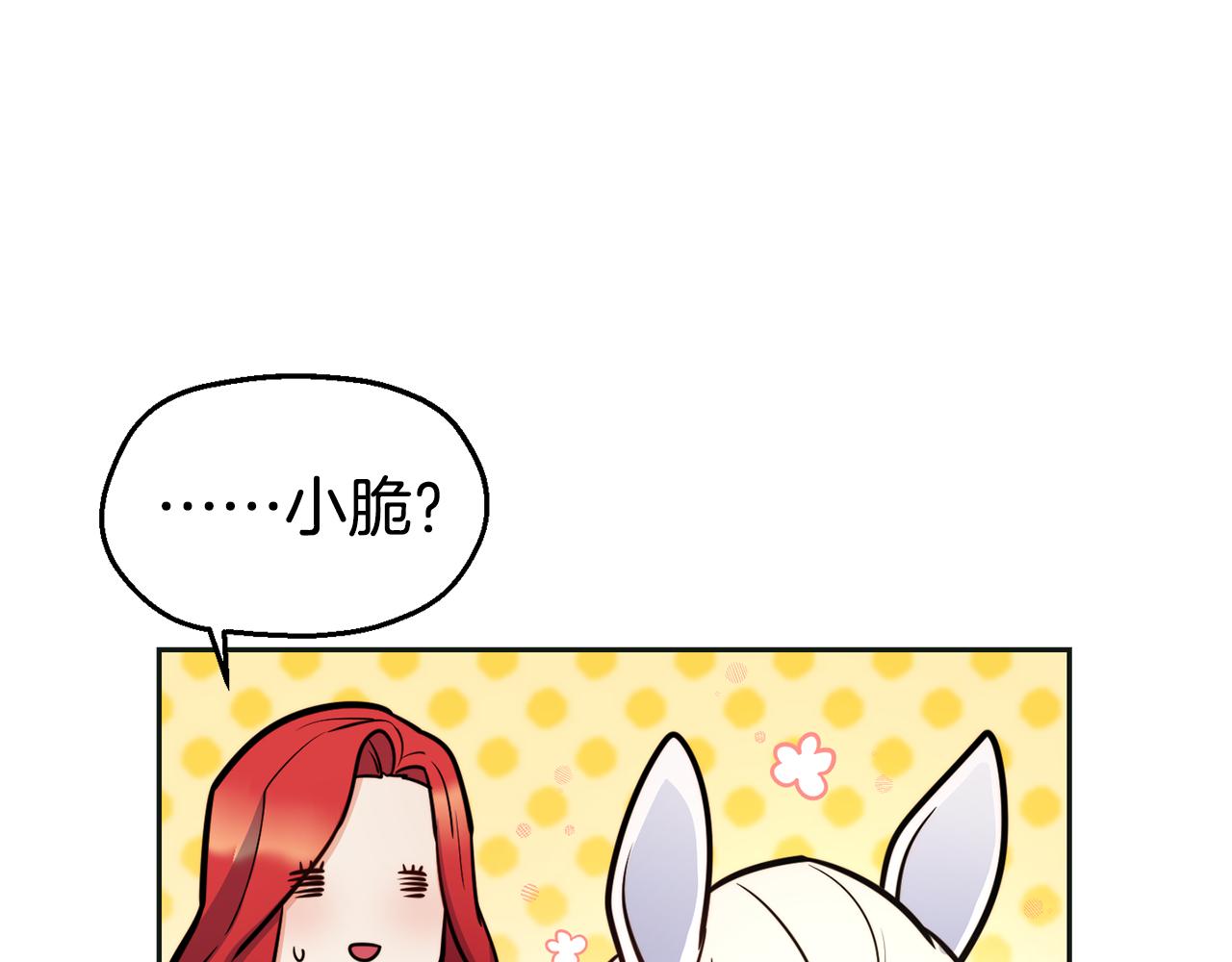 第32话 准备出征104