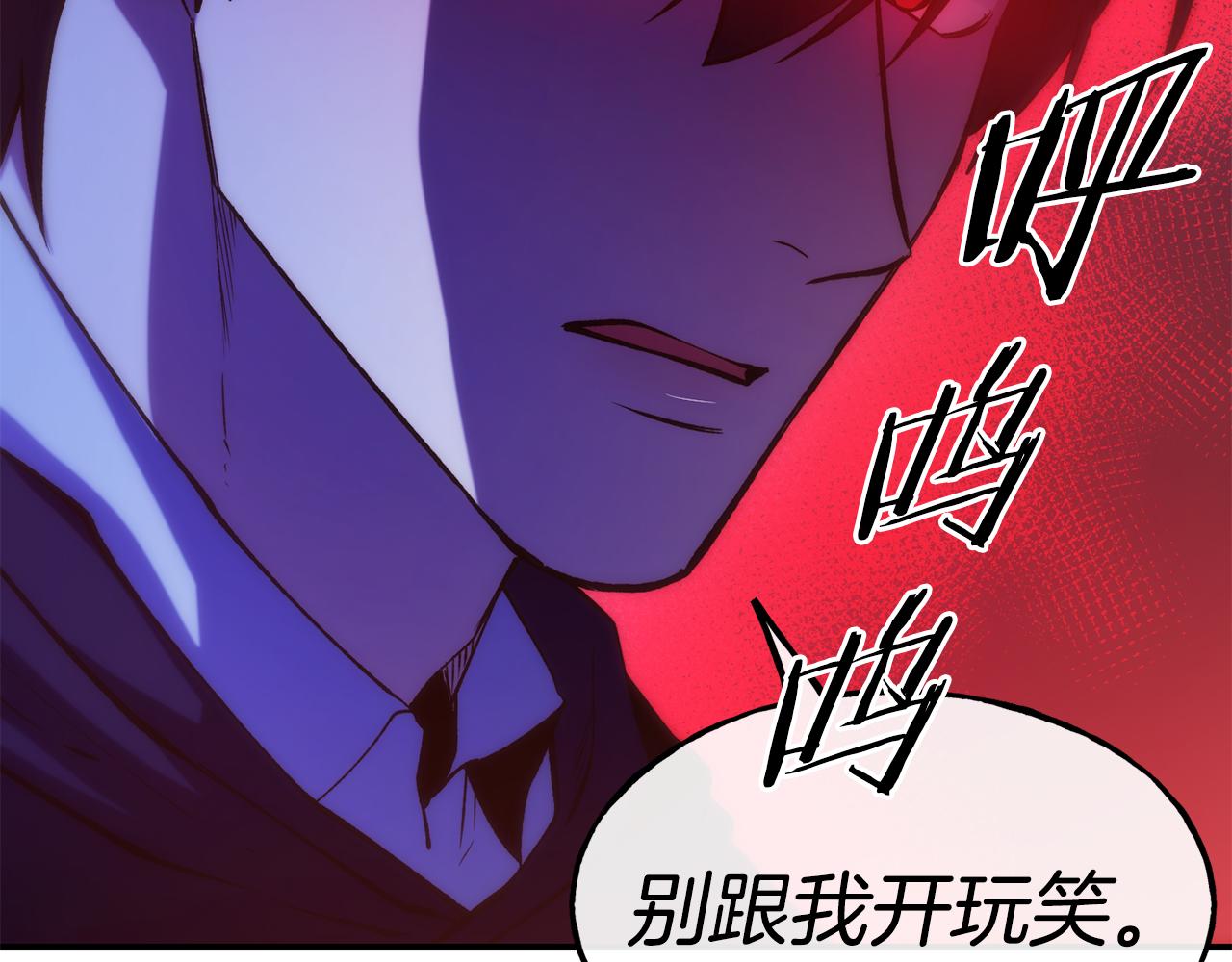第63话 醋而不知113