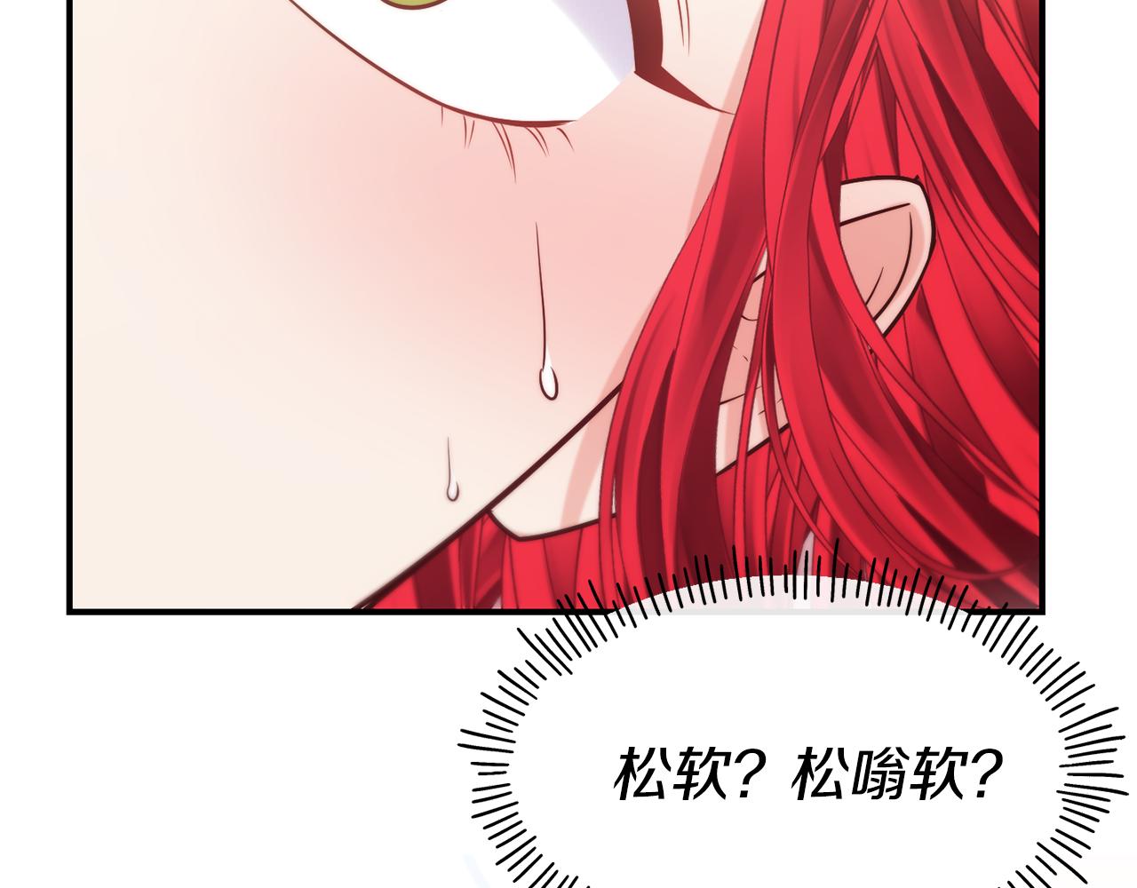 第60话 变态111