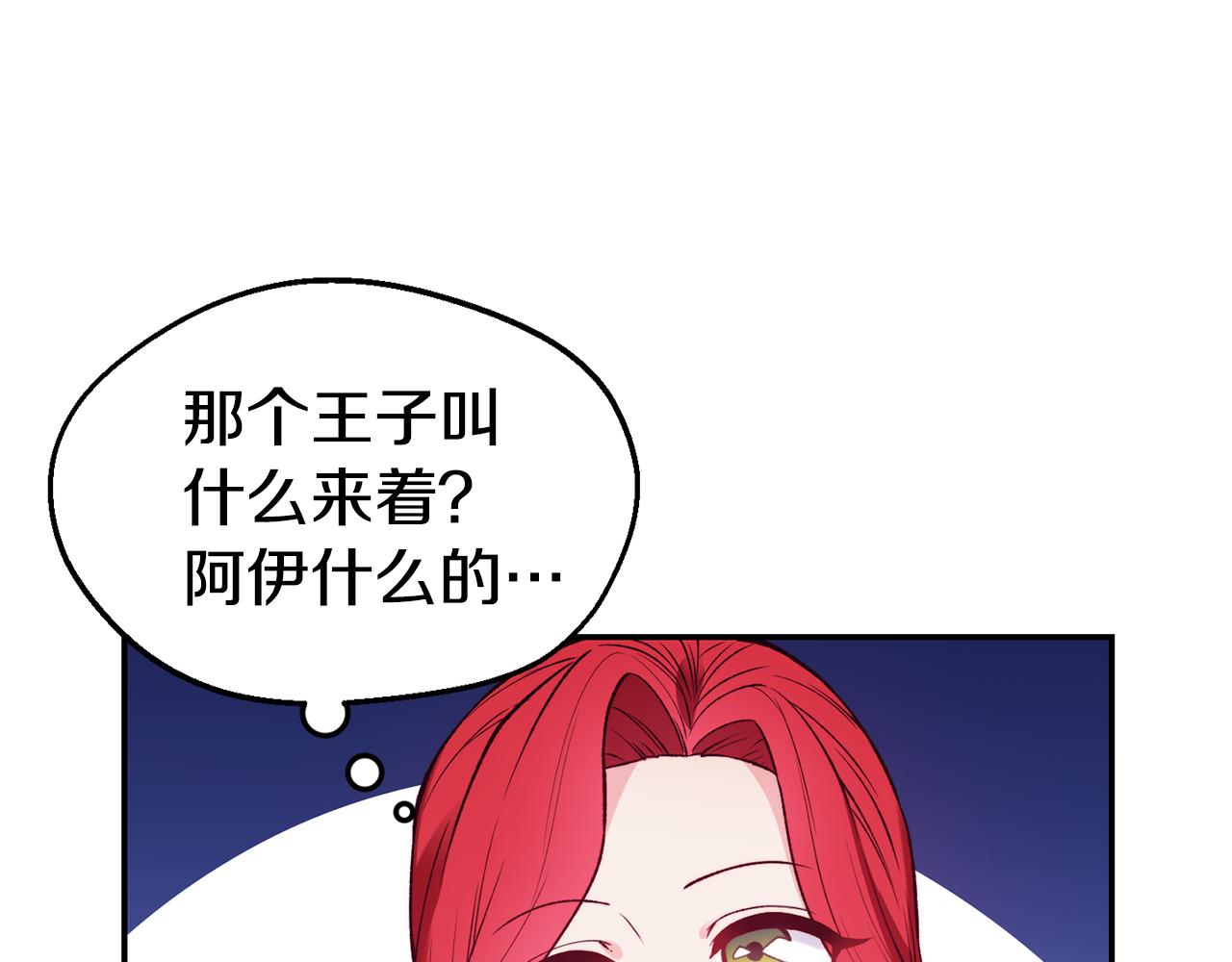 第24话 求助106