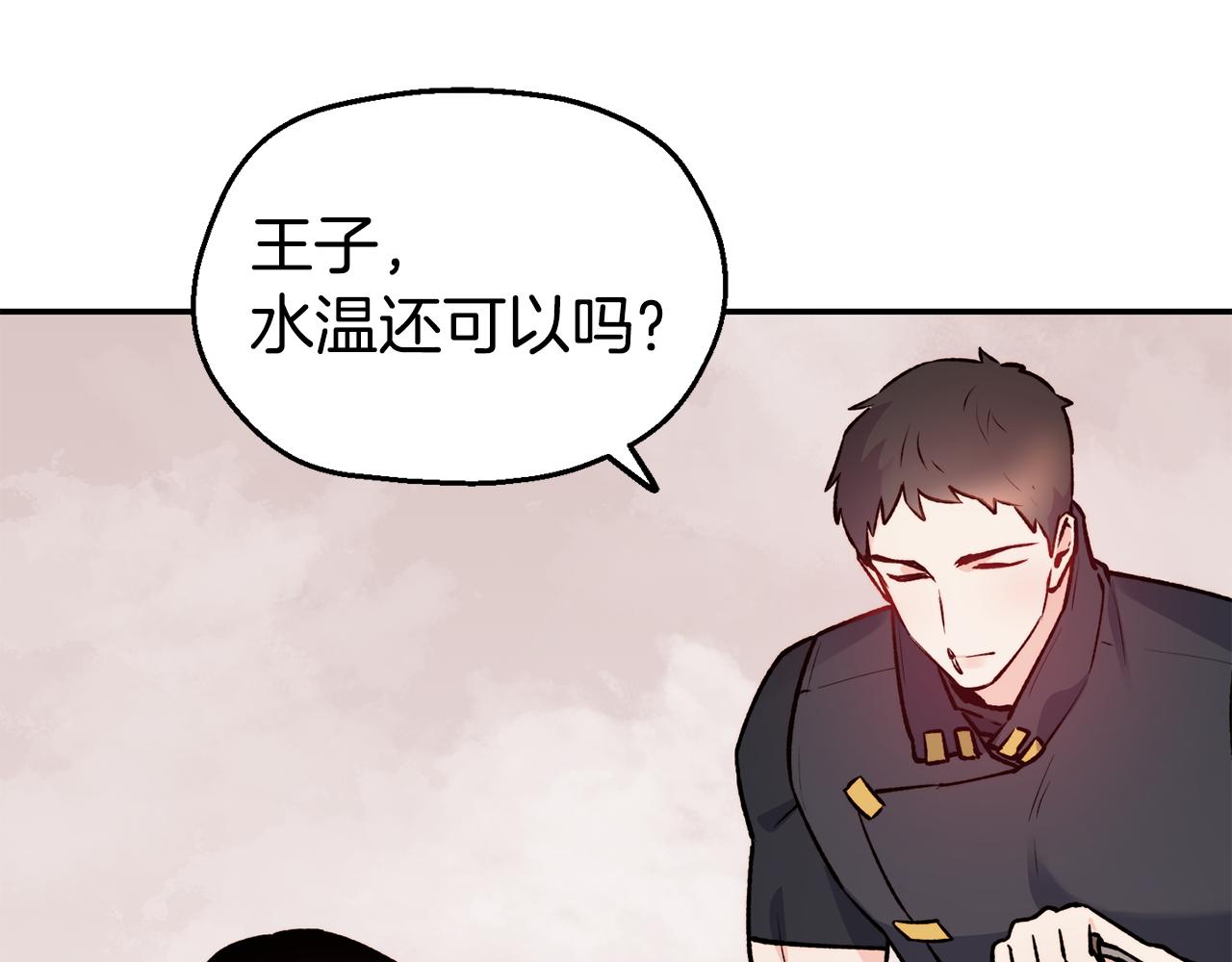 第29话 成长之路120