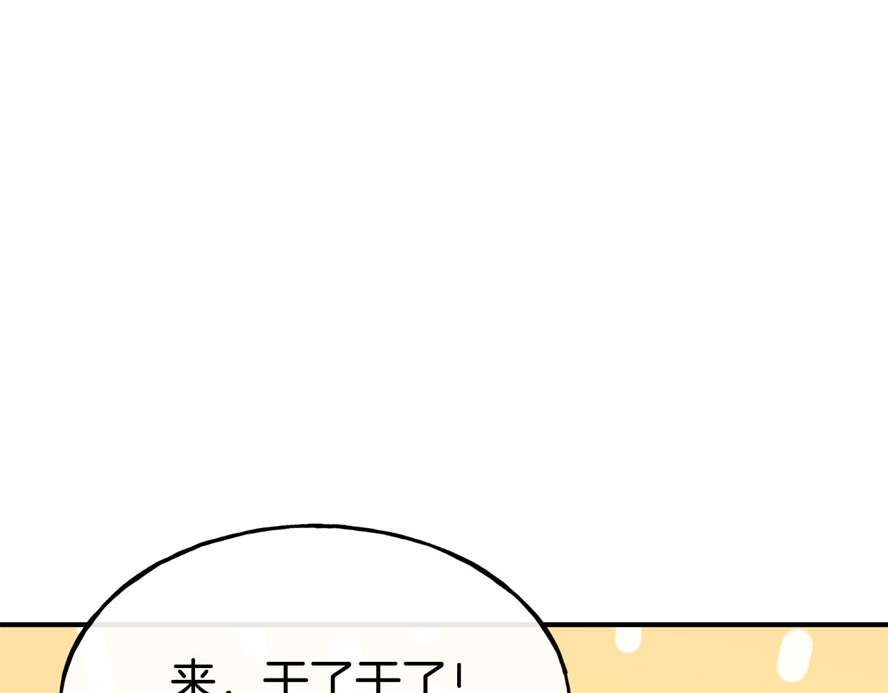 第60话 变态24