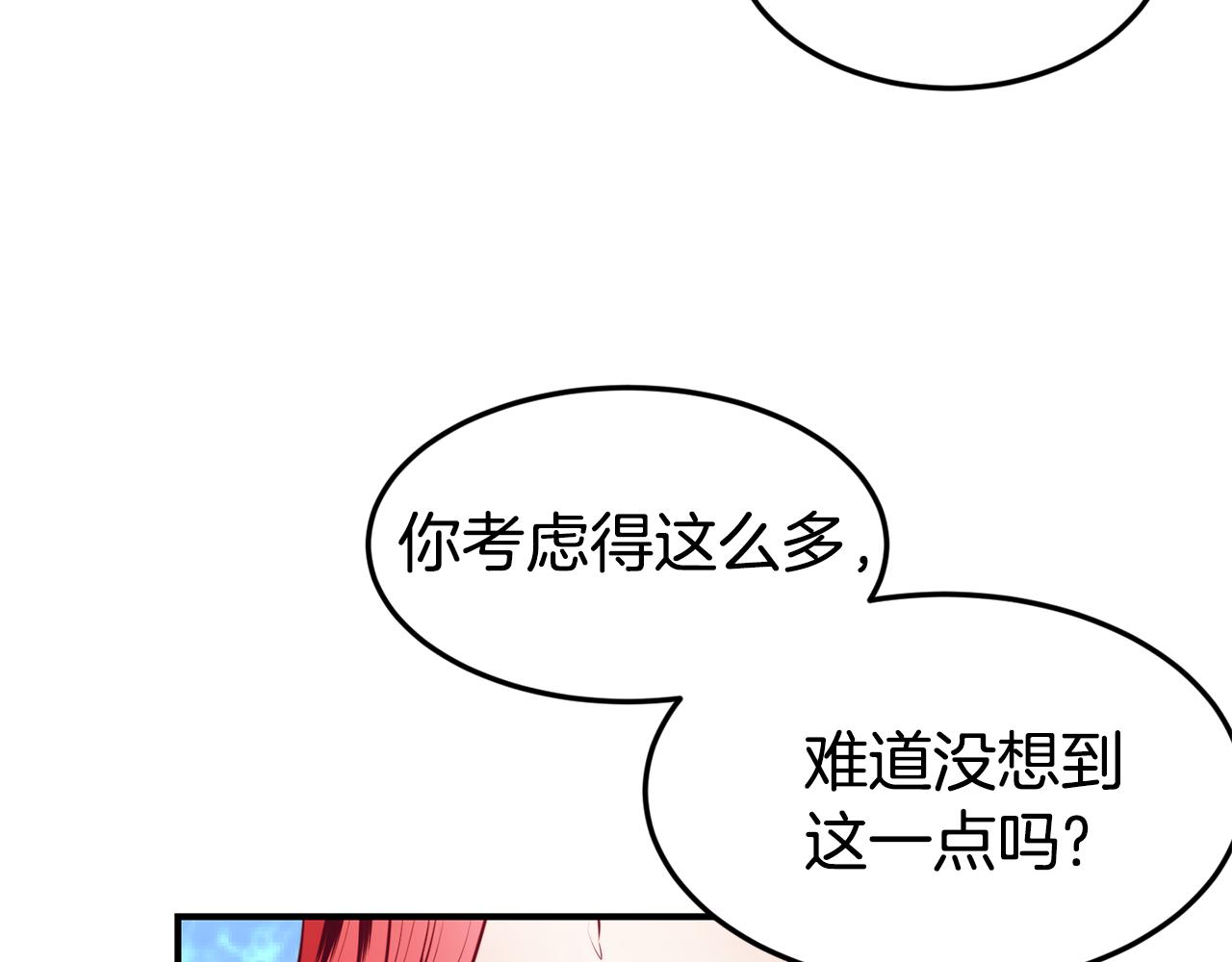 第4话 争吵39