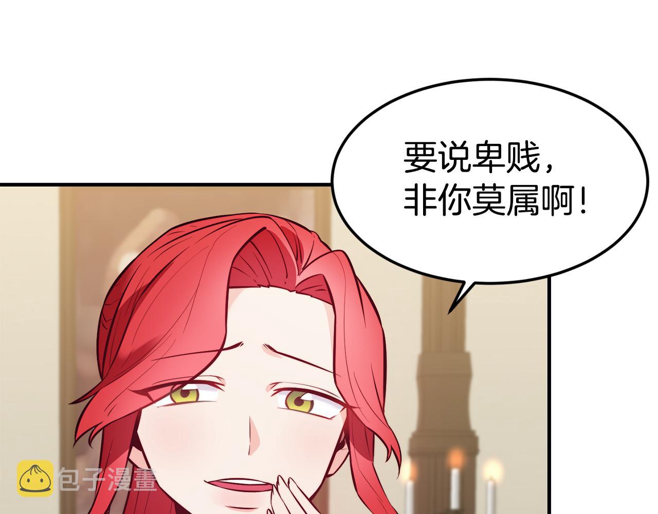 第19话 多管闲事27