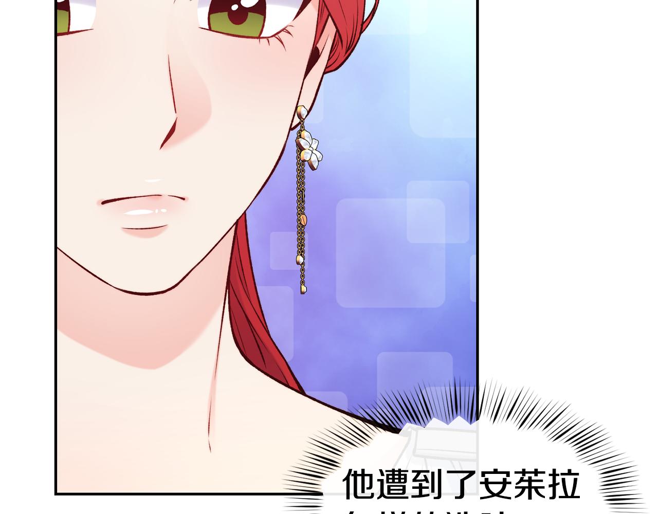 第46话 复仇开始20