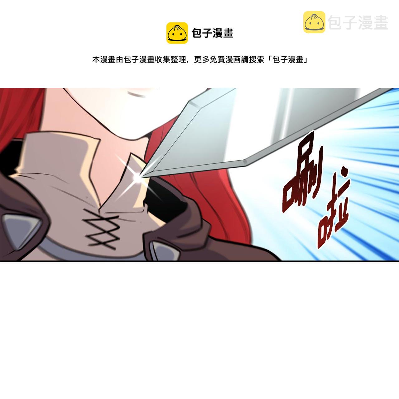 第33话 暴躁姨母84