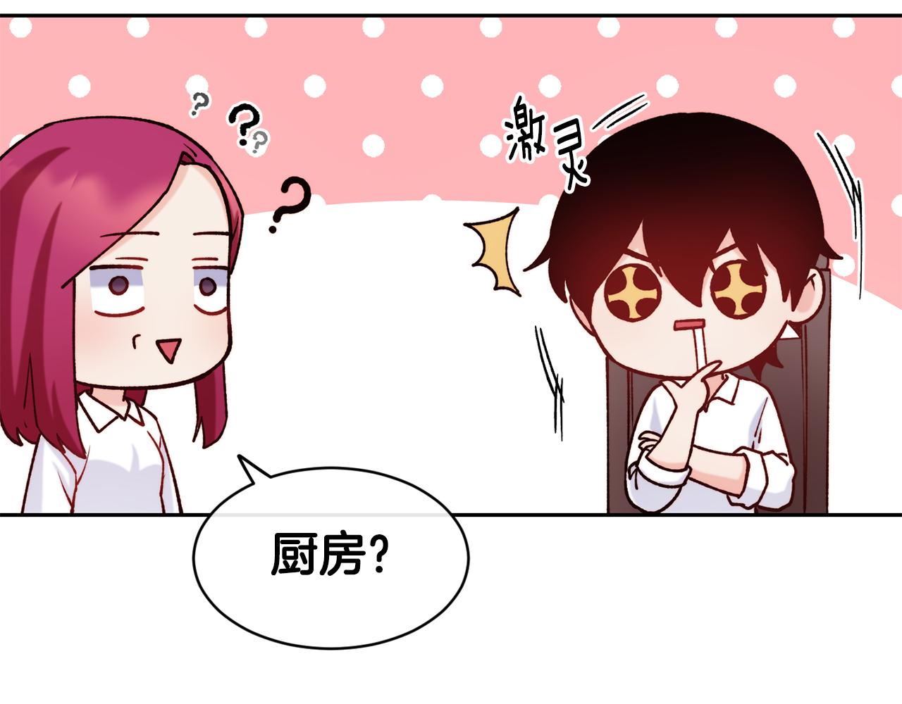 第35话 看好你150