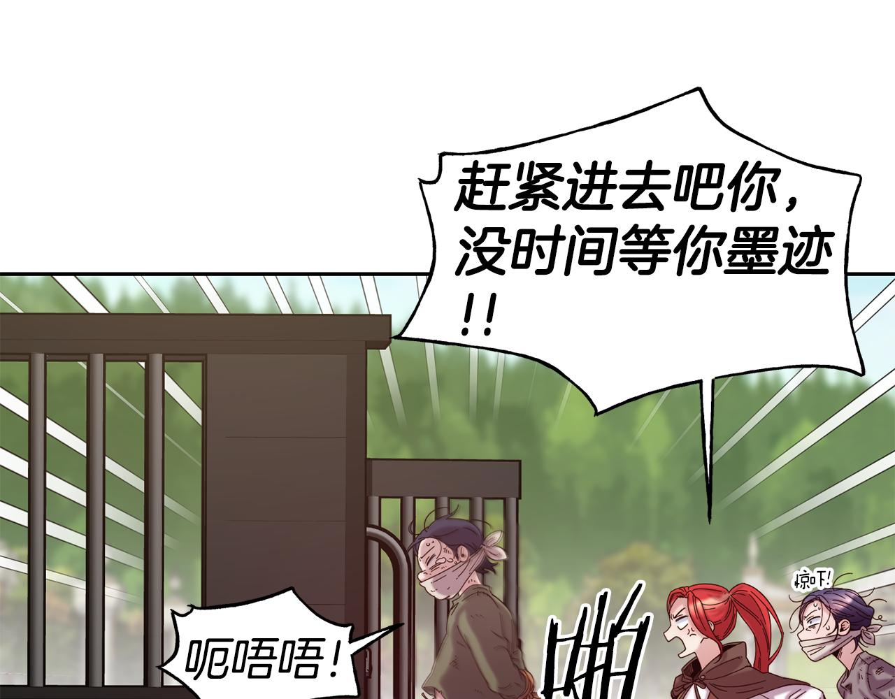 第51话 大显身手108