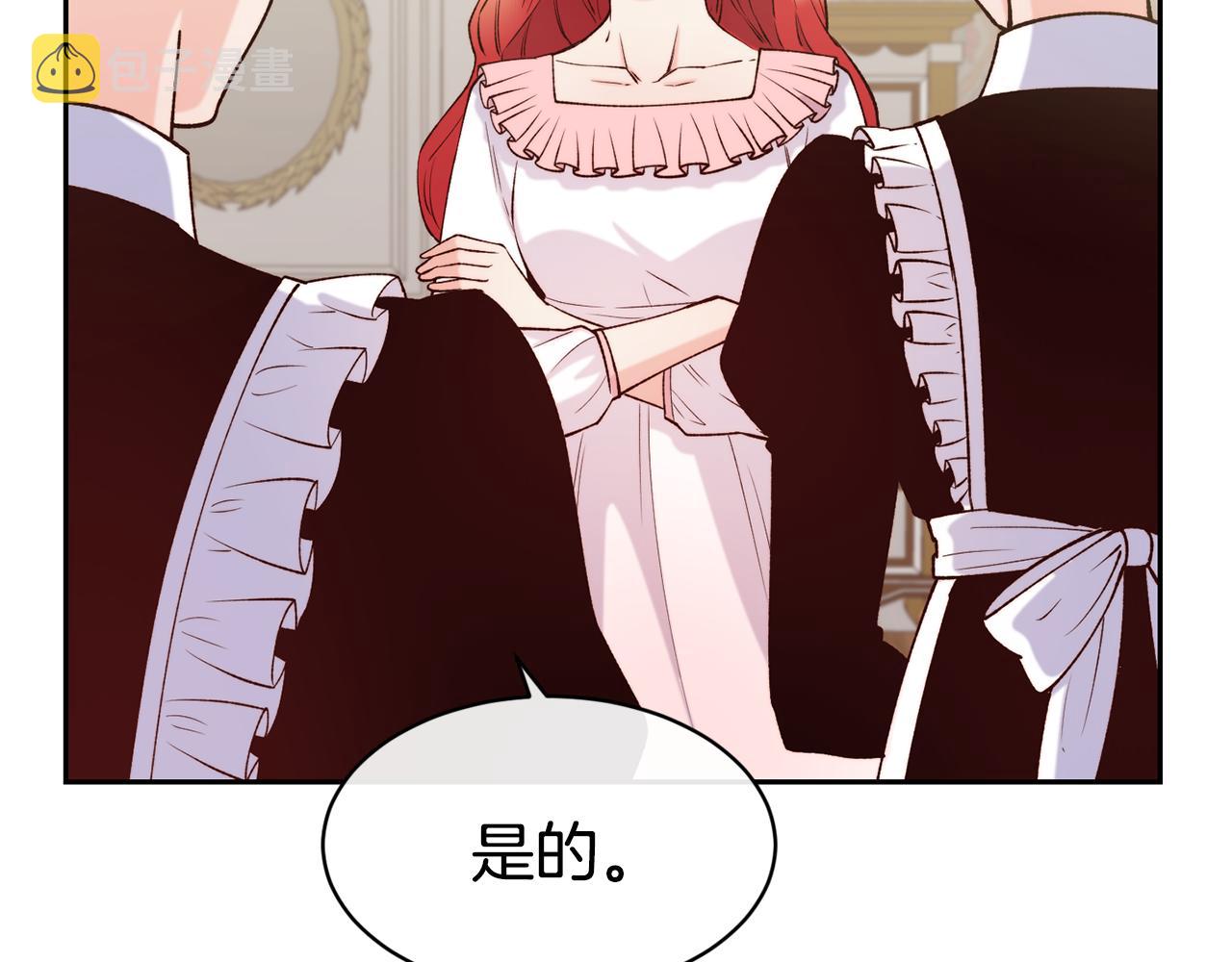 第41话 惊艳亮相15