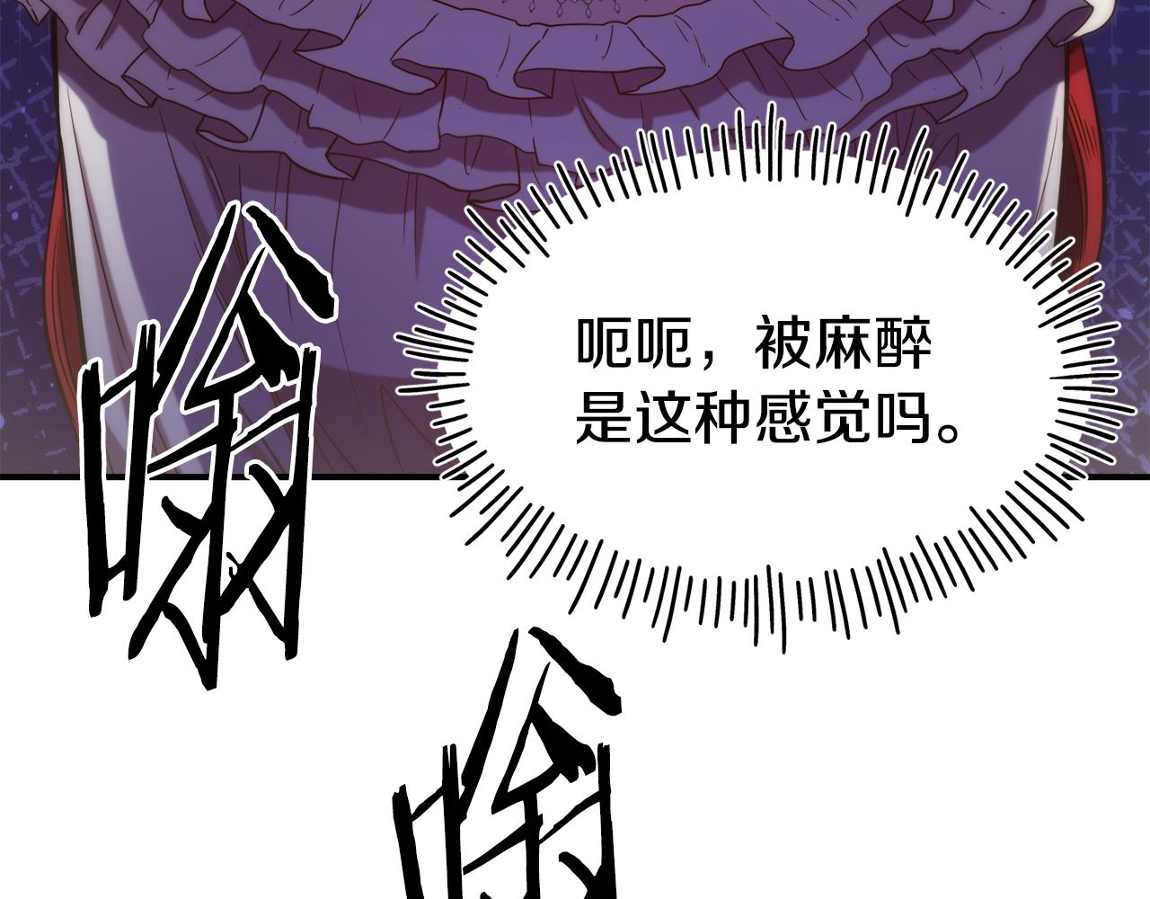 第66话 神的召唤35