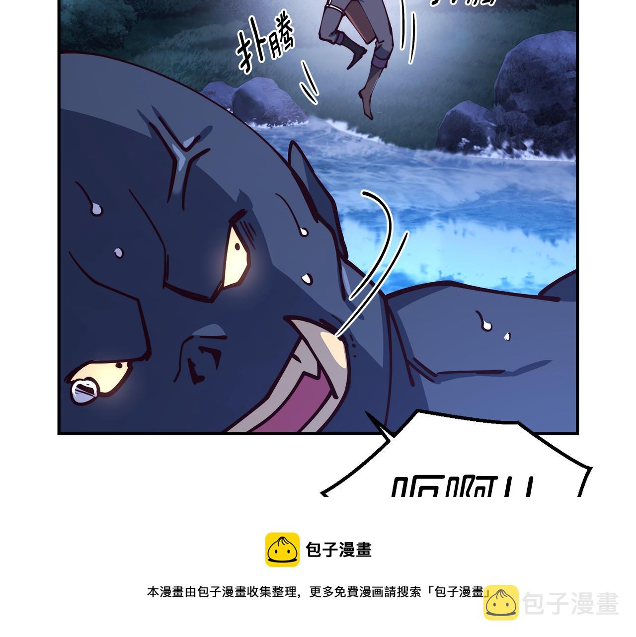 第27话 喜得天马64