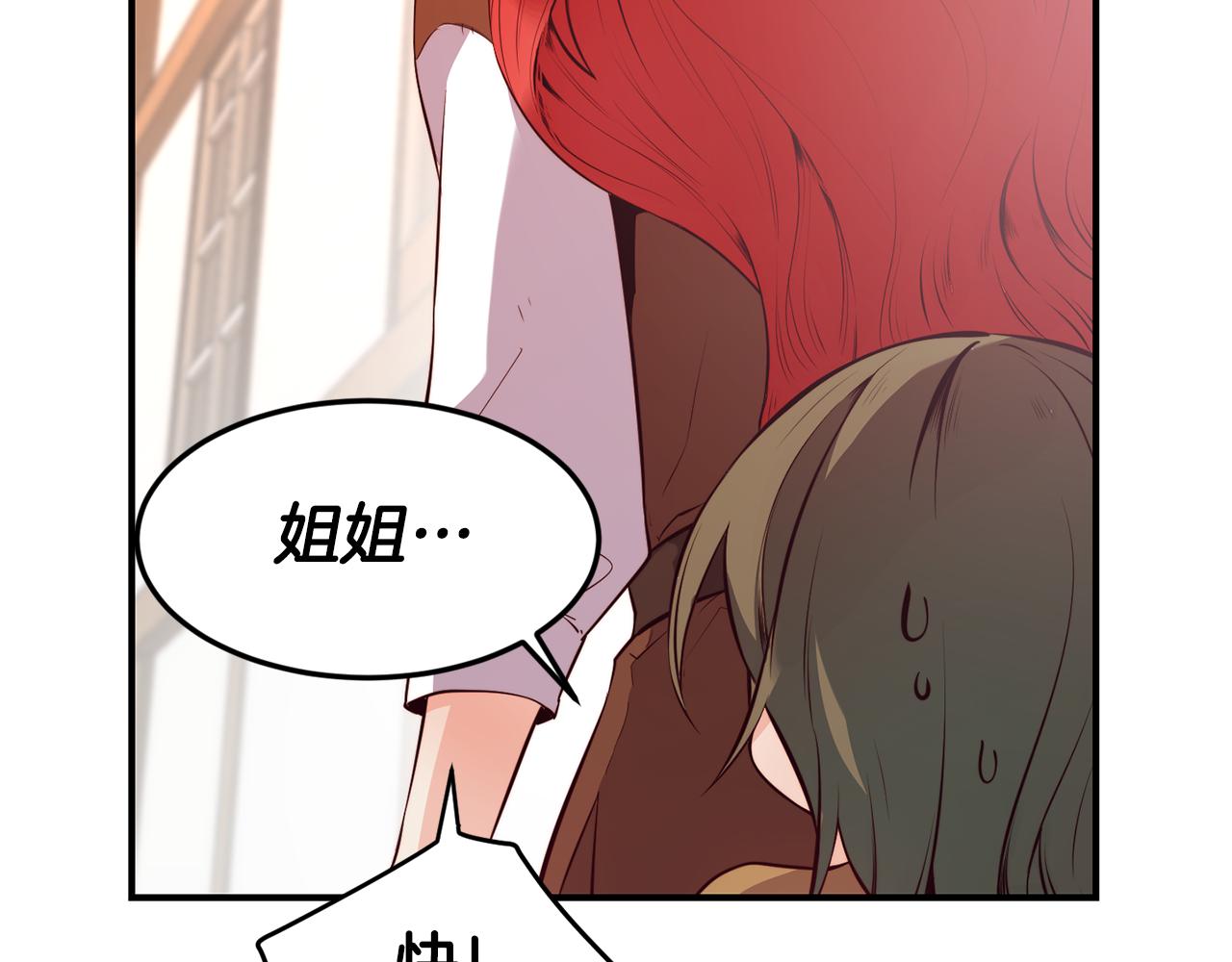 第5话 英雄救美5