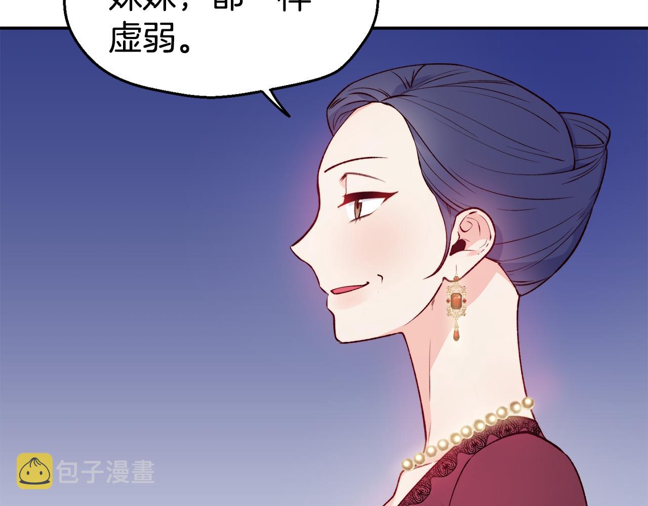 第23话 以退爲进43