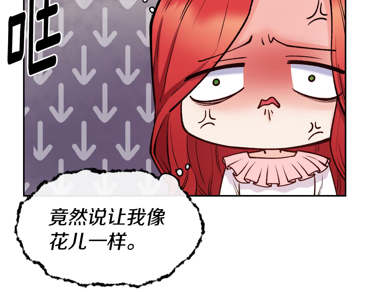 第41话 惊艳亮相13