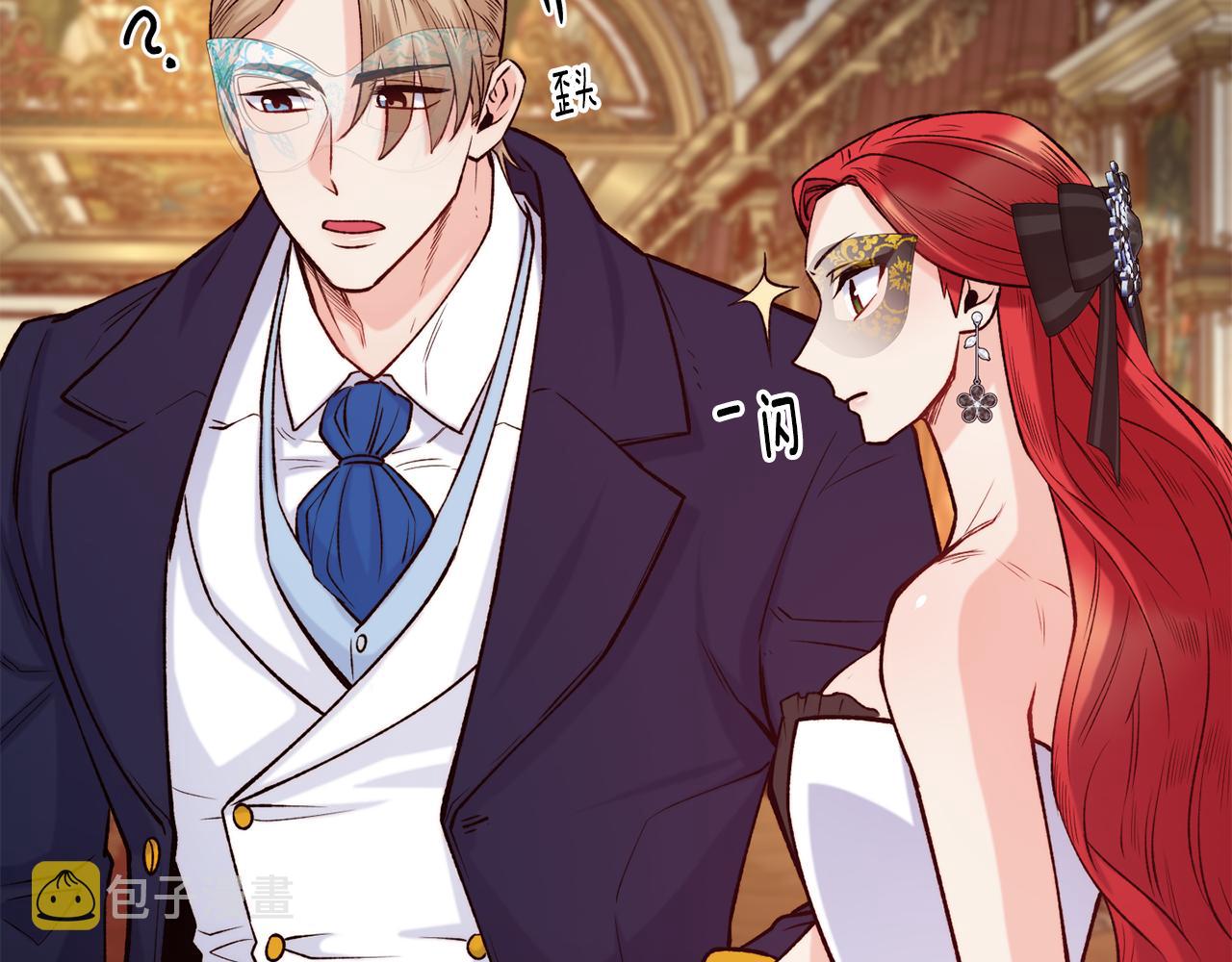 第43话 脚踩两只船82