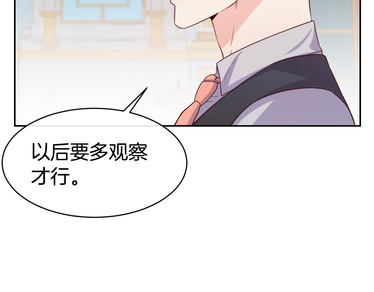 第50话 黑历史98
