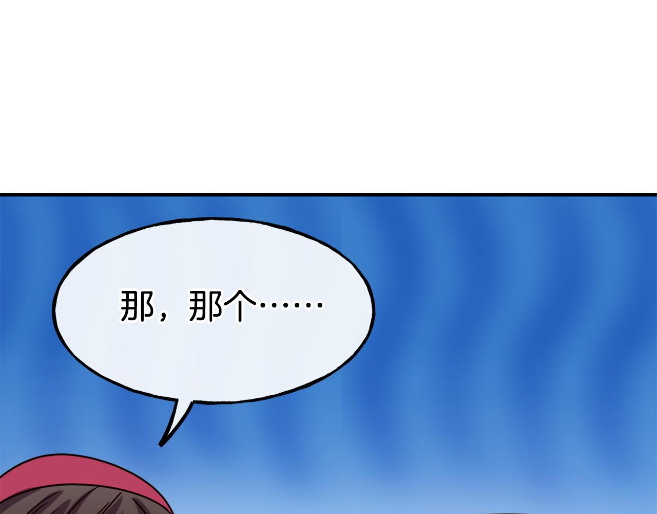 第65话 祈祷51