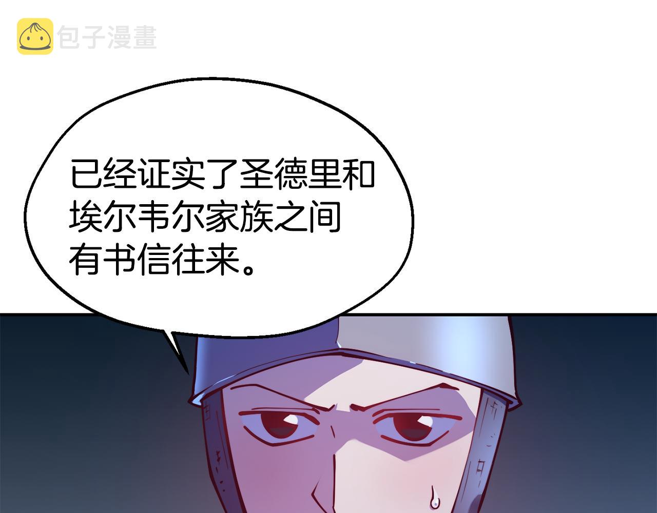 第25话 出发125