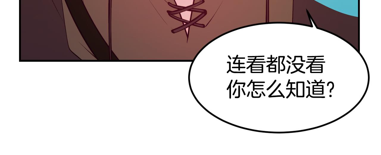 第12话 内奸93