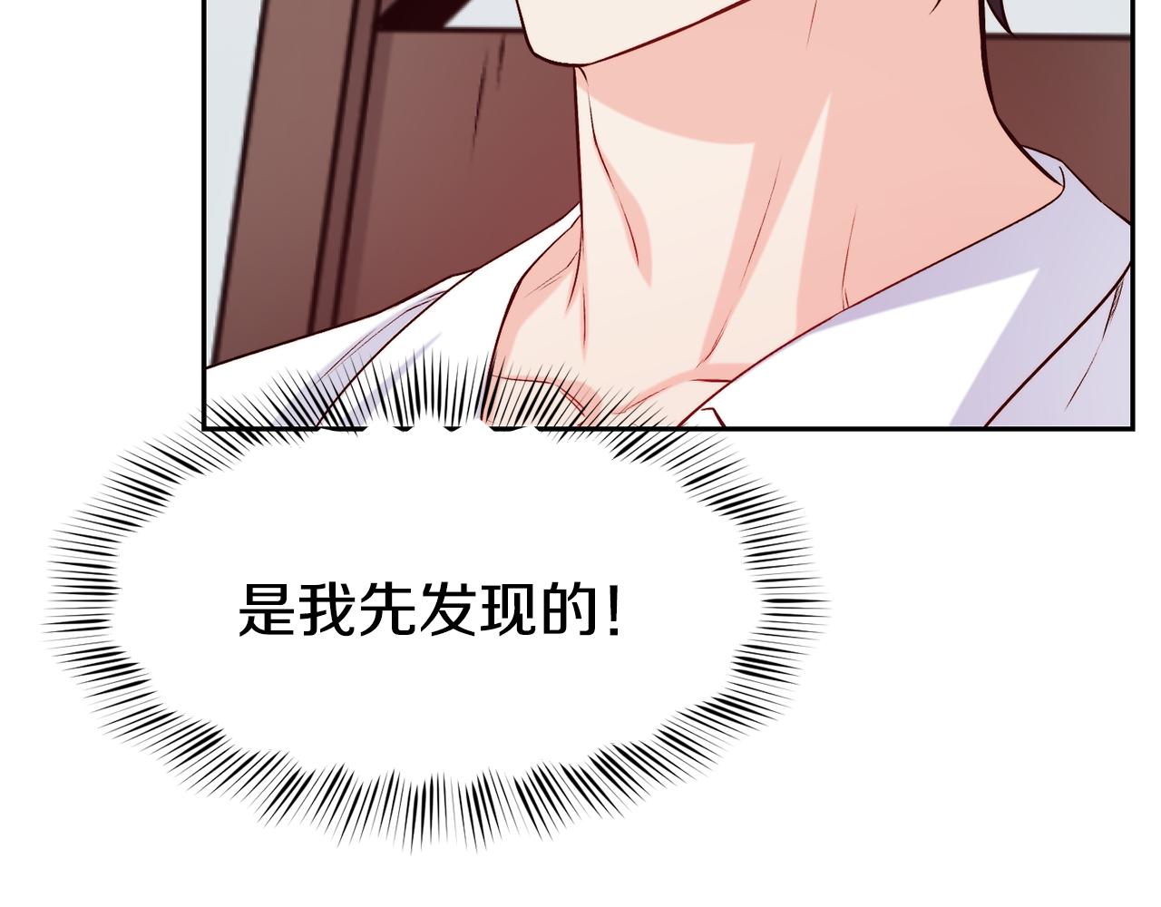 第36话 美食拿捏42