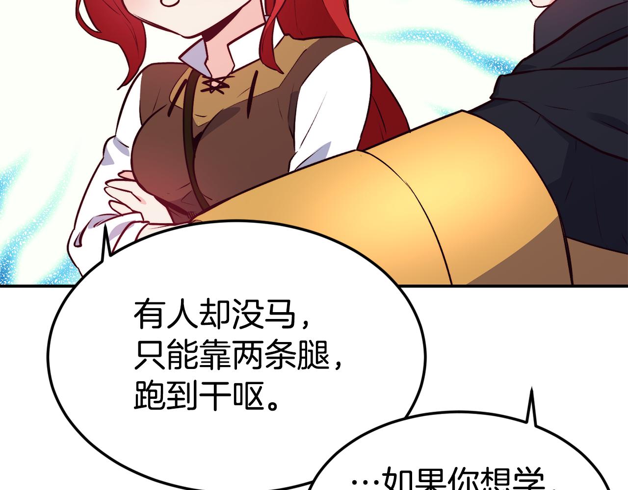 第14话 看光32