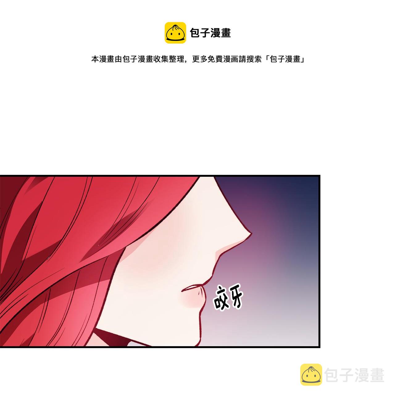 第23话 以退爲进72