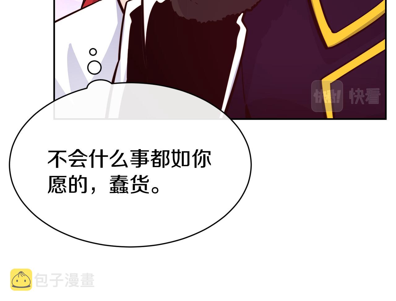 第49话 纠缠48