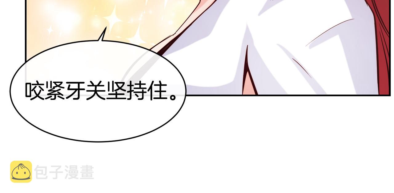 第49话 纠缠111