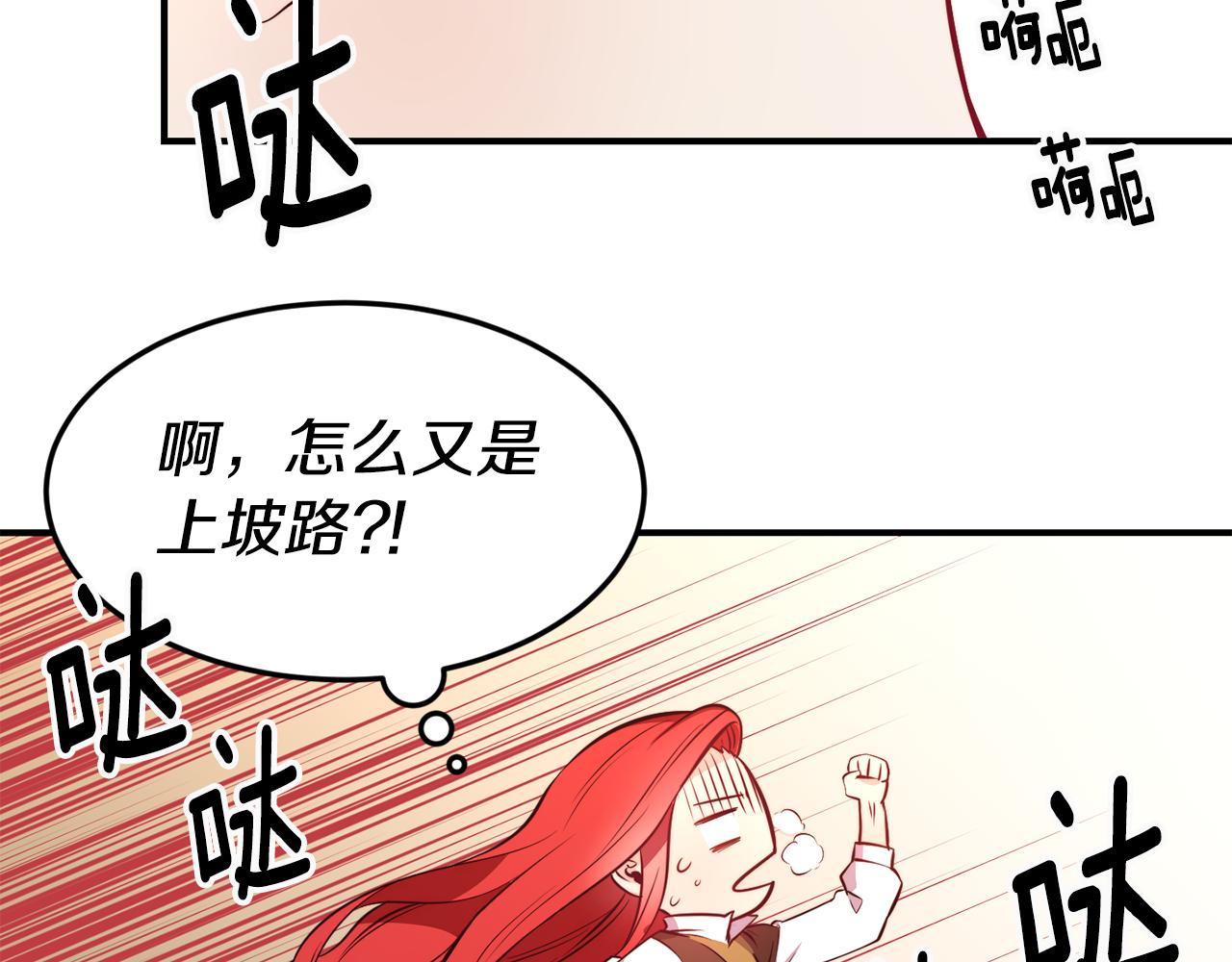 第5话 英雄救美67