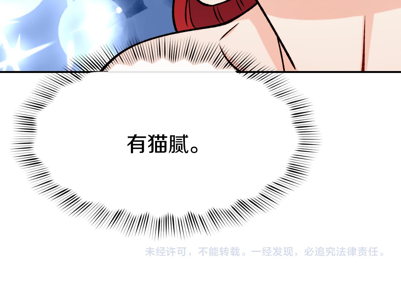 第41话 惊艳亮相155