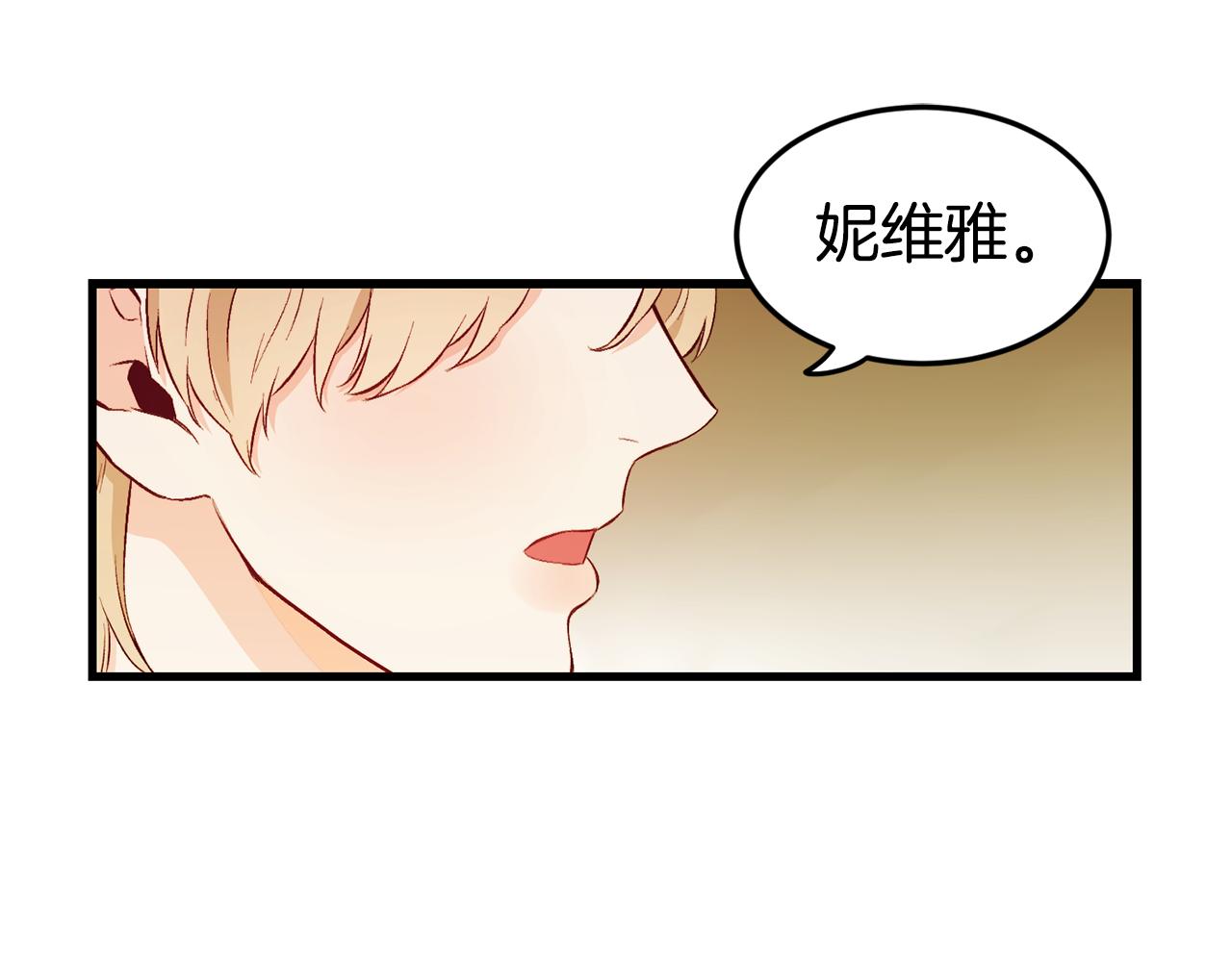 第2话 改变命运97
